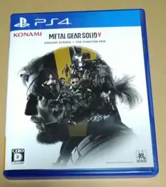 【良品】メタルギアソリッドV グラウンド・ゼロズ ＋ ファントムペイン PS4