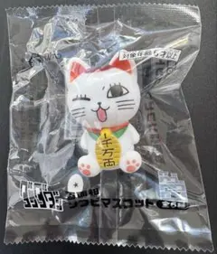 ura様 リクエスト 4点 まとめ商品