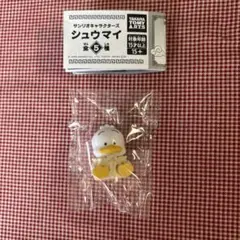 サンリオキャラクターズシュウマイアヒルのペックル