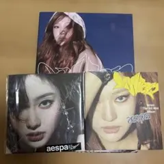aespa アルバム 開封済み ニンニン