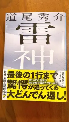 あやとも様 リクエスト 2点 まとめ商品