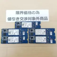 SSD M.2 Type2280 intel 16GB 5枚 (B2298)のサムネイル