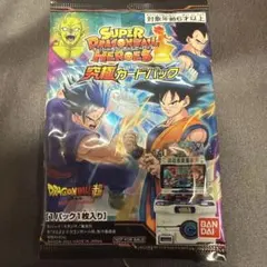 ドラゴンボールヒーローズ ドラゴンボールカード
