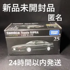 2026年最新】トミカプレミアム まとめ売りの人気アイテム - メルカリ