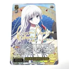 WS ヴァイスシュヴァルツ デートじゃないし しろは SP サイン - メルカリ