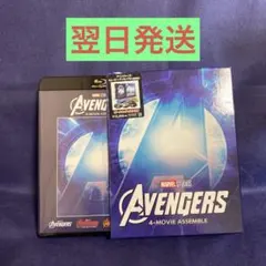 アベンジャーズ:4ムービー・アッセンブル〈数量限定・6枚組〉 - メルカリ