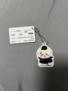 松屋×ちいかわ オリジナル食券キーホルダー(ラッコ)