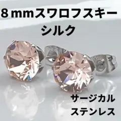 2026年最新】ピアス キャッチャーの人気アイテム - メルカリ