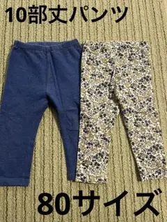 ユニクロ　レギンス　10部丈パンツ2枚セット