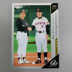 BBM 2024 90th Anniversary ミレニアムON決戦 カード