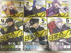 ブルーロック 34巻〜35巻 クリアカード 凛 氷織 黒名 シュリンク付き