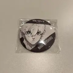 ブルーロック 伊勢丹 缶バッジ 凪誠士郎