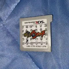 妖怪ウォッチ1 3DSソフト