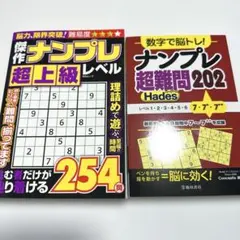 みーね様 リクエスト 2点 まとめ商品