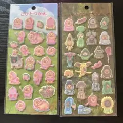 こびと図鑑 シール