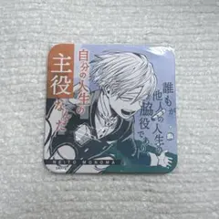 ヒロアカ アートコースター 物間寧人