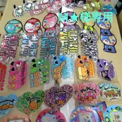 M★様専用です。 ロールシール切り売り