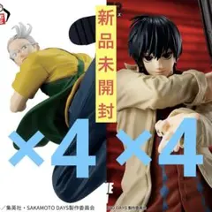 SAKAMOTO DAYS 南雲 坂本太郎 フィギュア8点セット