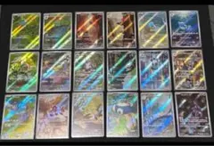 151 arコンプ　全18種類