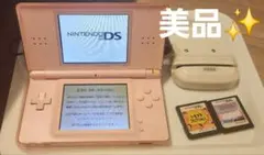 美品　Nintendo DS Lite 本体 ピンク 充電器