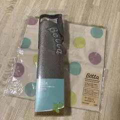 Betta 哺乳瓶ケース とオリジナルエコバッグ