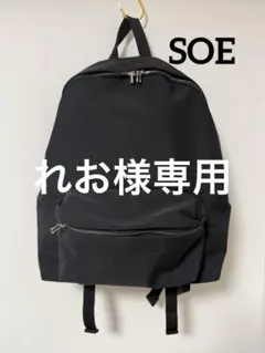 MONOLITH TOTE OFFICE SOLID M ブラック 保証書あり - メルカリ