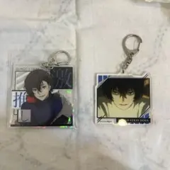 文豪ストレイドッグス　文スト　太宰治 アクリルキーホルダー　キーホルダー
