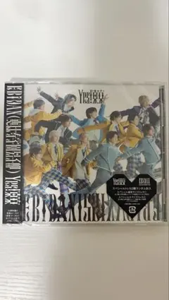 【新品未開封】 Yes!東京 EBiDAN 15周年盤D 封入トレカ付き