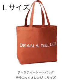 DEAN & DELUCA ディーン＆デルーカ  チャリティートート2021