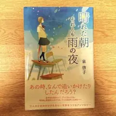 Item thumbnail for item 7b55cf72-c54a-48b5-b304-1869921c9103