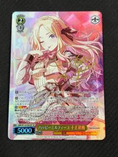2026年最新】ハッピーミルフィーユの人気アイテム - メルカリ