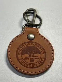 京都大学 レザーキーホルダー