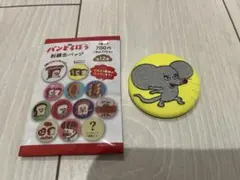 パンどろぼう　刺繍缶バッジ　シークレットのサムネイル