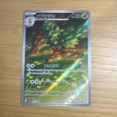 2026年最新】メブキジカの人気アイテム - メルカリ