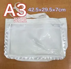 【新品】 A3 フリル・マチ付き 痛バッグ ホワイト 白 推し活 推しバッグ