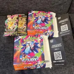 【空箱です】メガドリームex インフェルノX 空箱3箱セット