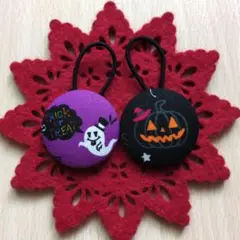 ハロウィン　おばけ　かぼちゃ　くるみボタン　ヘアゴム　(2)　38mm2個セット