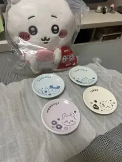 ちいかわ ぬいぐるみ 豆皿セット
