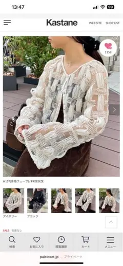 【新品未使用】レースパンツ(白) パンツ フェイクレイヤード シアー レースドッキングスカート
