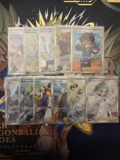 ポケモンカード　SR 11枚　まとめ売り