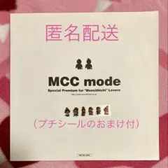 2026年最新】モンチッチMCCの人気アイテム - メルカリ
