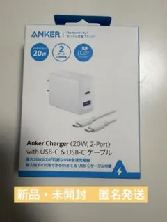 Anker Charger 20W 2-Port USB-C ケーブル付き
