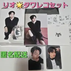 ALD1 リオ 少年BEAST タワレコ トレカセット