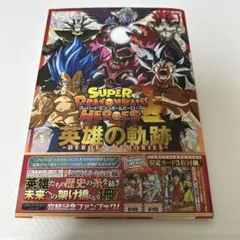 韓国限定 ドラゴンボールカード コレクトカード BOX新品未開封
