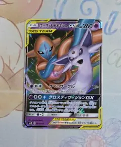 2026年最新】エーフィ&デオキシスの人気アイテム - メルカリ