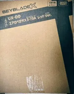 空中飛馬 紅色版 Beyblade X 全新未開封