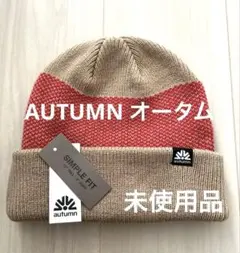 【AUTUMN オータム】BIRDSEYE スノーボードビーニー　未使用品
