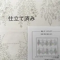 Item thumbnail for item 080dfd9f-5ef3-47f4-a9da-c022e8f00dbf