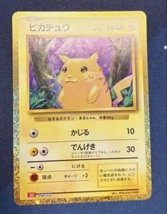 ピカチュウ Classic リザードン＆ホウオウexデッキ(CLL) キラ - メルカリ