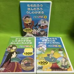 NHK「てれび絵本」DVD えほん寄席 鮮度抜群の巻「元犬」ほか [DVD